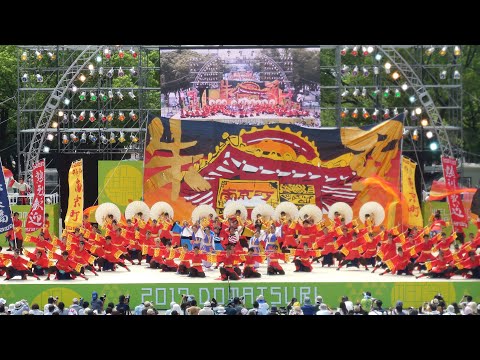 神戸学生よさこいチーム湊（朱巽）  2017.8.26日本ど真ん中まつり メインステージ
