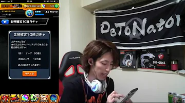 تحميل モンスト シャカ تحميل モンスト シャカ