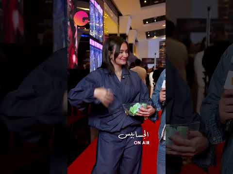 الجسابيس   فيلم 