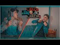 لما تكلم خدمه عملاء الانترنت في مصر التركي