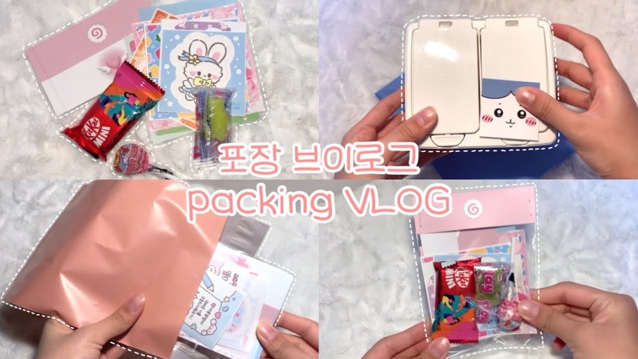 포장 브이로그🍡 :: 비즈 키링 :: 헤더택, 바인더 대지 :: 주문건 포장 :: ASMR :: 지은인