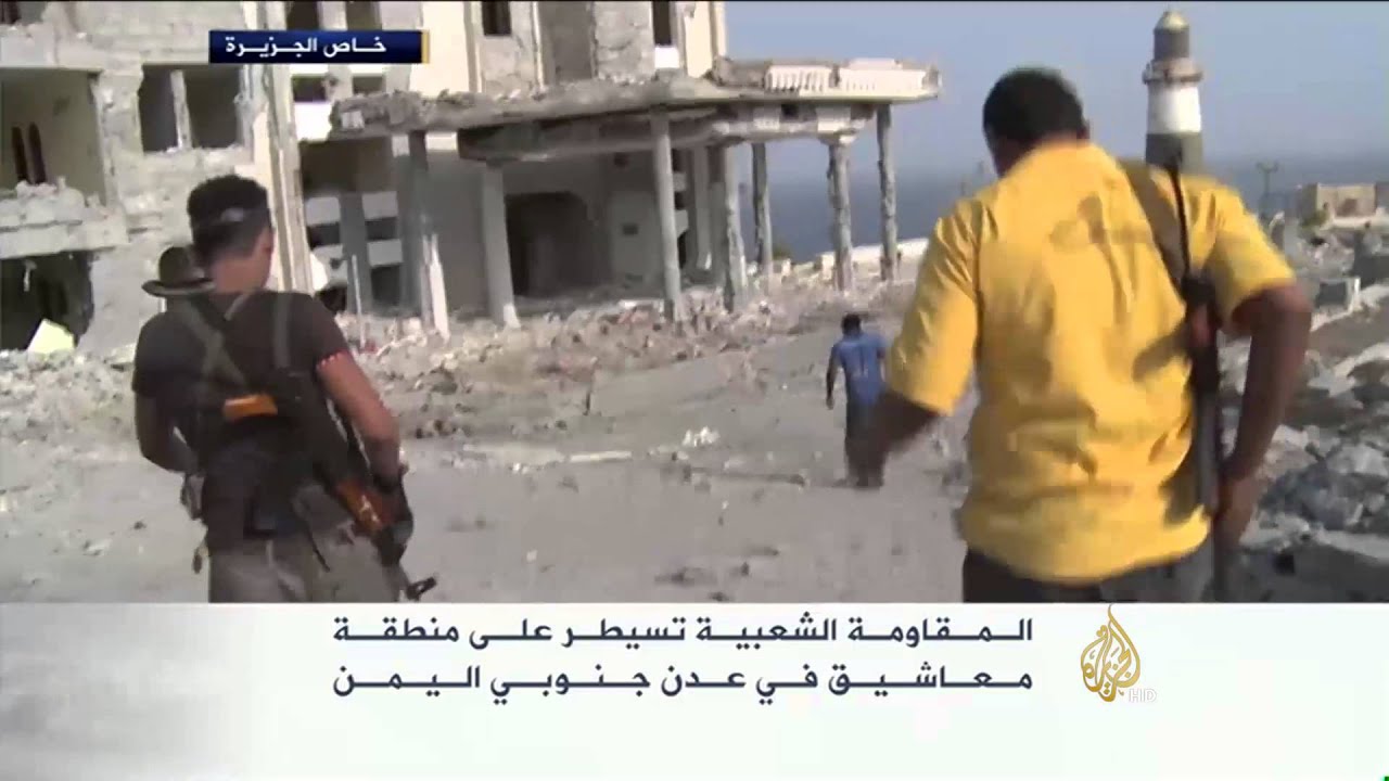 المقاومة تدخل القصر الرئاسي بعدن وتلاحق الحوثيين