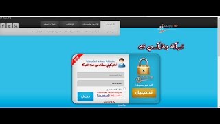صفحة هوتسبوت ميكروتيك متكاملة بكل الافكار هدية العام الجديد mikrotik hotspot screenshot 2