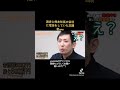 過去に株本社長の会社に電話をしていた志願者ww［令和の虎切り抜き］#shorts #令和の虎 #令和の虎切り抜き #起業 #マネーの虎 #岩井良明 #株本祐己 #林尚弘