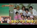 (멋져★) 동방신기와 같은 무대에서 데뷔한 '7공주' 투유 프로젝트 - 슈가맨2 7회