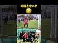 本田圭佑とせいや（霜降り明星）のやりとりがヤバい🤣 #サッカー #デカコーン#皇治#RIZIN#お笑い#ビジネス#Jリーグ#日本代表 #skyhi