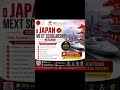 Japan Mext scholarship 2026-27