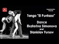 Tango "El Puntazo". Ekaterina Simonova and Stanislav Fursov with "TANGO EN VIVO" orchestra. Танго.