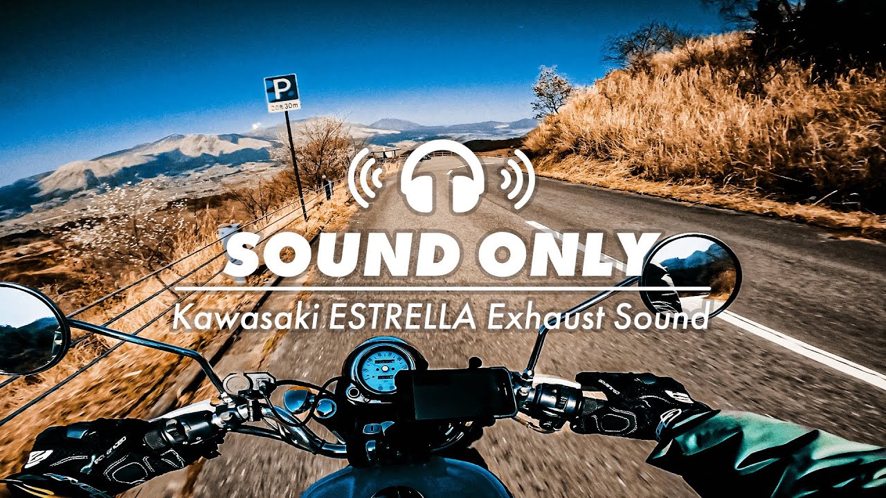 阿蘇でエストレヤの音を楽しむ | グリーンロード南阿蘇・ケニーロード | ノーマルマフラー | ASMR🎵