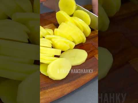 Видео: 3 способа нарезать картофель кубиками и обработать их