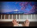 أنت الأمان ريمي رشا رزق عزف بيانو 