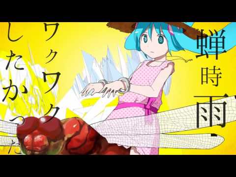 「こどものしくみ」を歌ってみました ver.日南めい