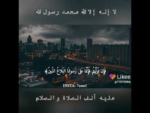 لاإله إلاالله محمد رسول الله ربنا لاتزغ قلوبنا بعد إذ هديتنا