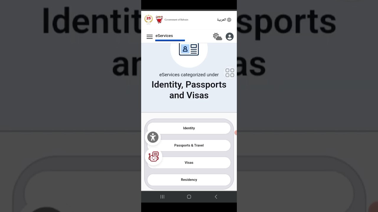 How to get Bahrain CPR details with Emu