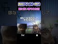 【ミーム】軽い気持ちで嬢の家にあがった話Part1 #ミーム