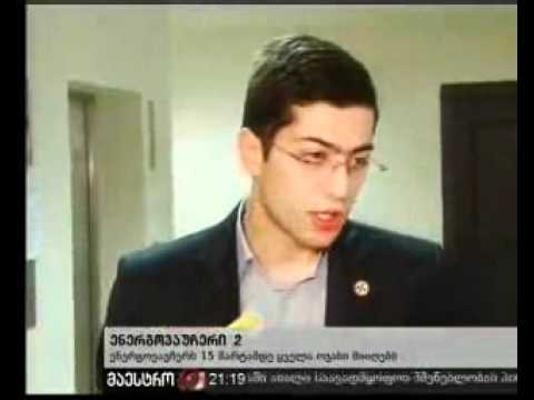 ზაზა გაბუნია: ვაუჩერს ყველა მიიღებს