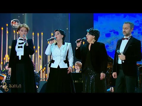 ,,ნოსტალგია\"  - ფორტე