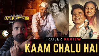 Kaam Chalu Hai Trailer Review | Roshan Kumar Jha | Rajpal Yadav | Filmi Luck