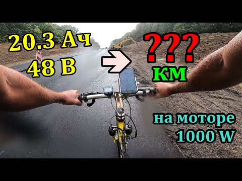 Сколько можно проехать
