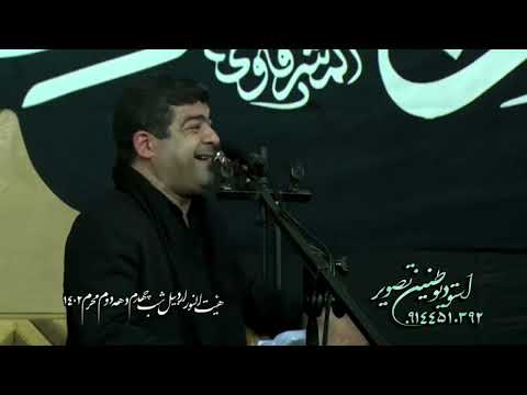 مداحی حاج بهزاد حسنی اهری دهه دوم ماه محرم 1402 اردبیل هیئت النور اردبیل مسجد اعظم