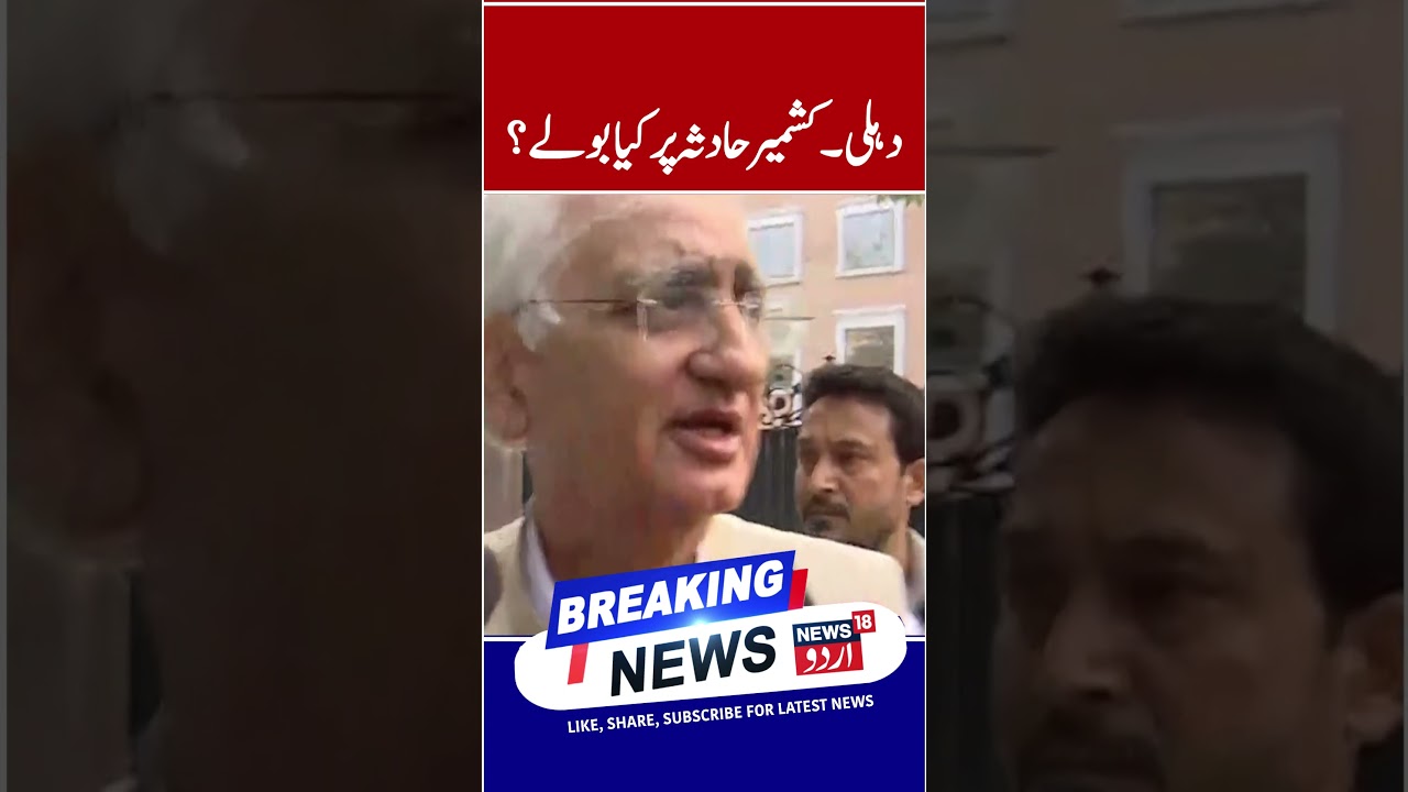 Salman Khurshid urges caution after Congress leader Dalwai links Delhi blast to Kashmir