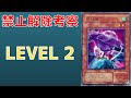 【遊戯王】禁止カード理由　八汰烏はなぜ禁止カードなのか？徹底解説