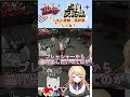 【占い反応集🔮】友達関係だけど、出てくる結果が意味深すぎた🤣#shorts #リアプロrp