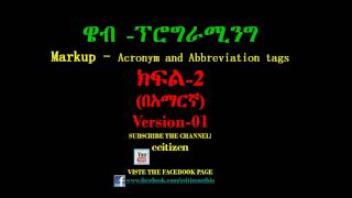 Details html acronym and abbreviation News
