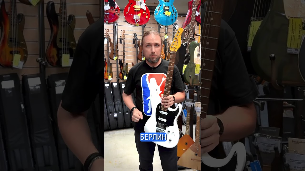 А вы знали, что гитара Godin может быть наполовину американской? 🇺🇸