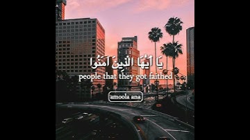 حالات واتس اب ليوم الجمعة // سورة الكهف نور ما بين الجمعتين ❤🍥 // ستوريات انستا