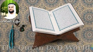 🕋سورة الصافات ٣٧ نمبر 📚 الشيخ صلاح بوخاطر🎤