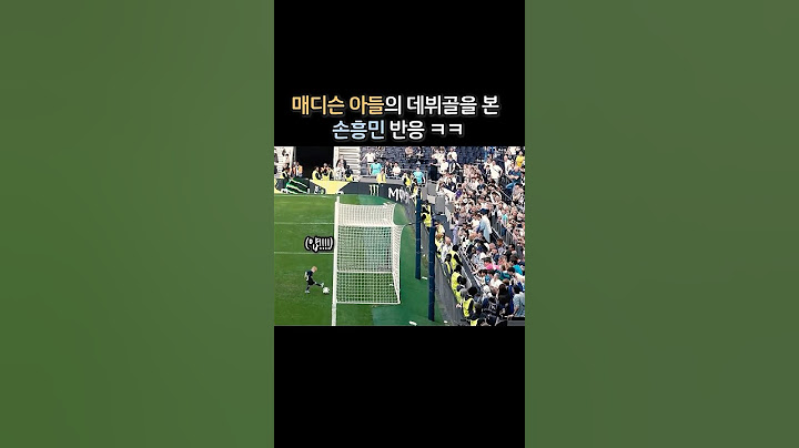 Sonny reacts to Maddison son's debut goal.