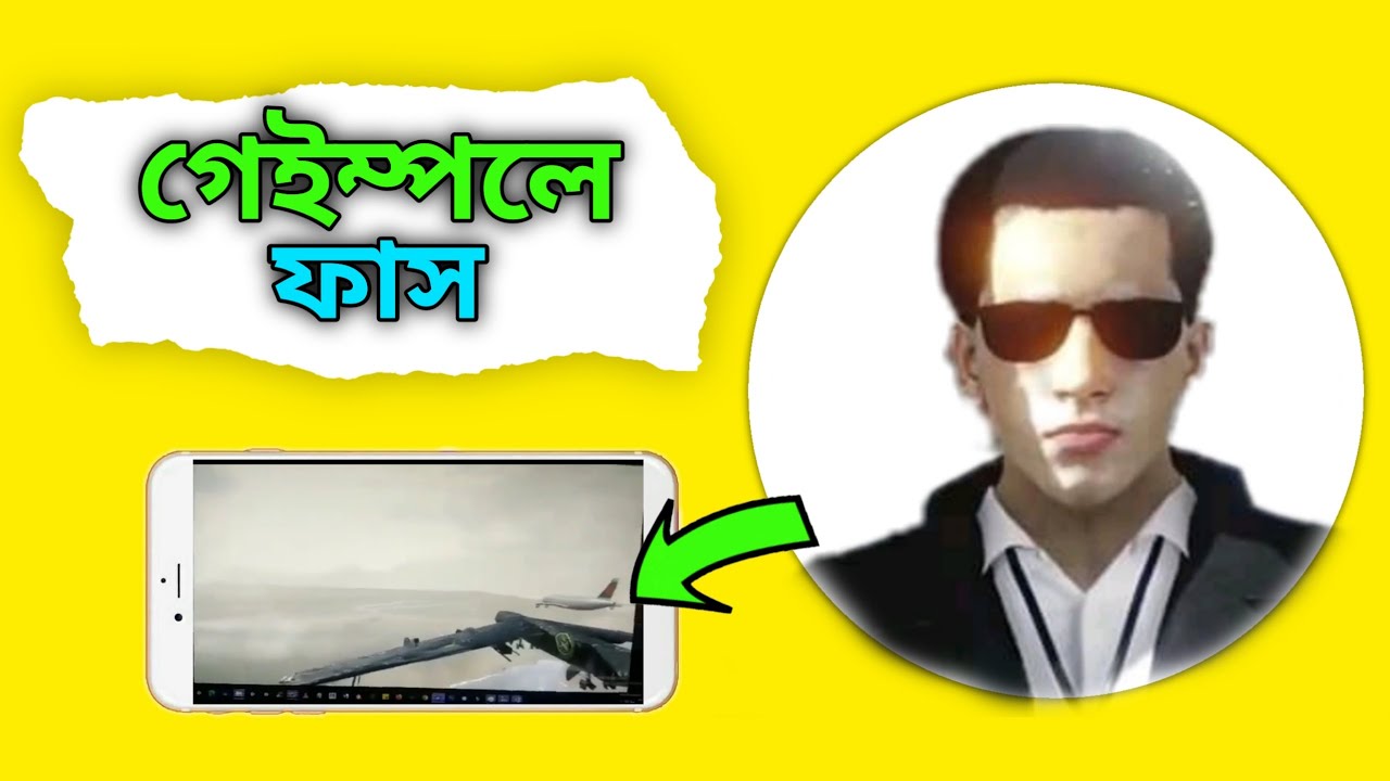 ANNIHILATION GAMEPLAY VIDEO || MIDTIME FEAR GAMEPLAY LEAK || SALMAN SHAH GAME || Twice Live Official