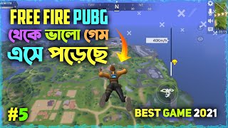Free Fire এবং PUBG থেকেও ভালো গেম 🔹 Top 5 Best Battle Royale Games 2021 | PUBG Free Fire alternative screenshot 3