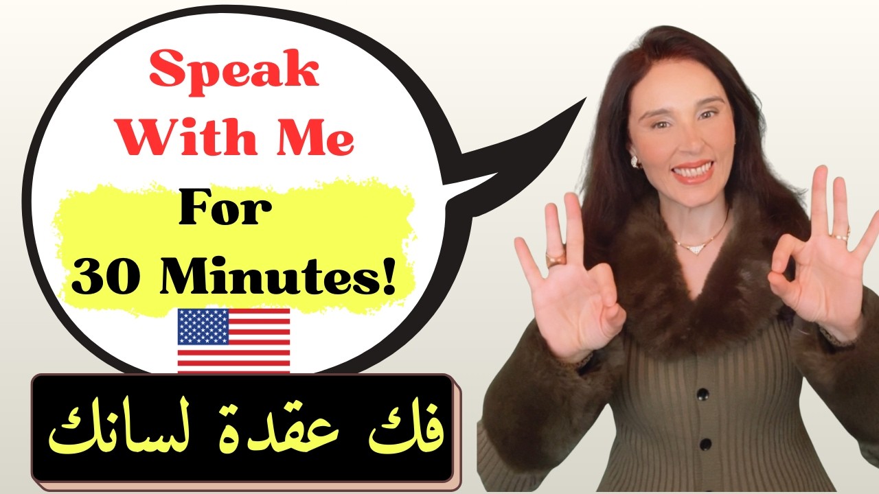 English Speaking Practice | Shadowing Exercise | 