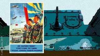 Праздник сталинских соколов (1938)