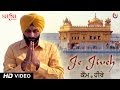 Kaum De Heere "Je Jiveh" Punjabi Shabad Kirtan | Punjabi Songs 2014 Latest - HD Video