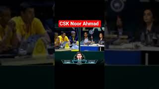 #noor #Ahmad #csk #cricket #playerpl
