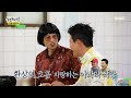 [HOT] ＂I like to be a Korean American friends＂ that boasts breath of fantasy Avatar jjakkkung EunB &