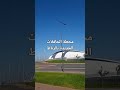 محطة الحافلات الجديدة بمدينة الرباط
