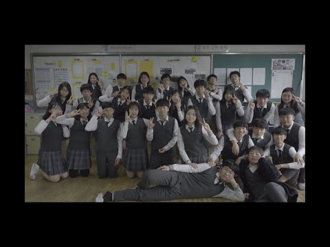 2018년 성서중 3학년 1반 졸업영상 "1반, 이젠 안녕"