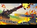 Адская Дора Homeanimations vs Дора Gerand - Кто Дороже? Сравнение цен / Мультики про танки