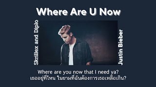 [THAISUB] Where Are Ü Now - Skrillex and Diplo ft. Justin Bieber (แปลไทย)