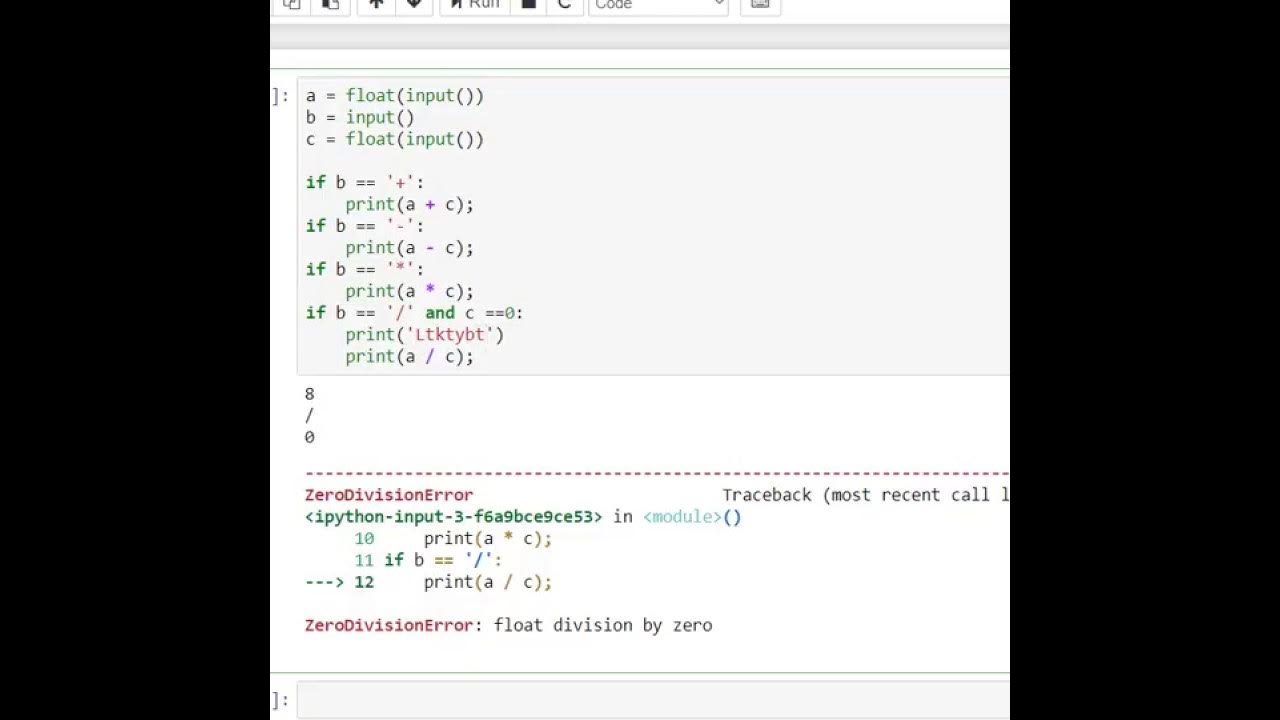 Tinker python