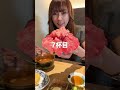 定食でご飯何杯食べられる?