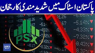 Severe Downtrend Continues In Pakistan Stock Exchange | Dawn News