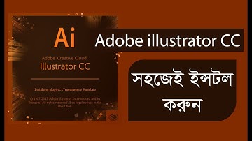 How to Install Adobe Illustrator CC 2017  2018  2019