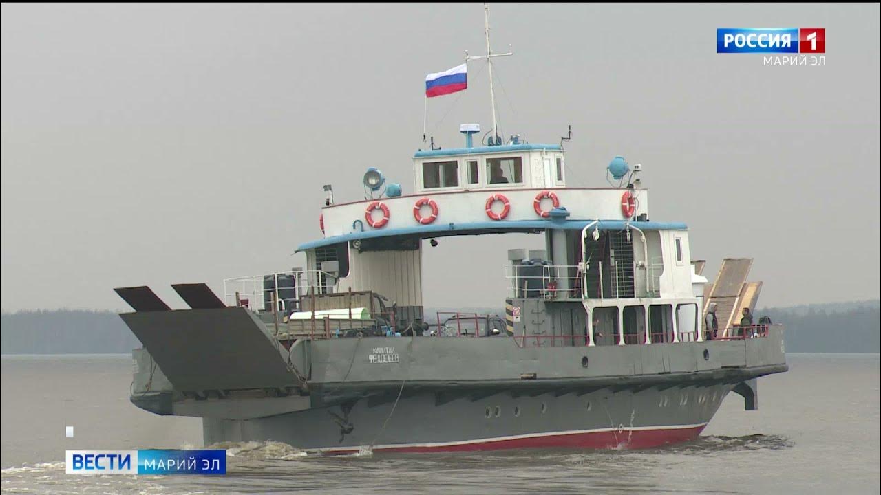 Набережная кокшаги йошкар-ола. Паром в йошкар оле. Козьмодемьянск волга. Козьмодемьянск-юрино переправа. Паром козьмодемьянск коротни.