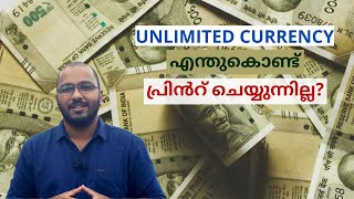 Why Can't Government Print More Money? Currency Printing India |  Explained in Malayalam | alexplain