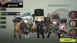 Codename Cedar - Gameplay de la Open Beta Test.